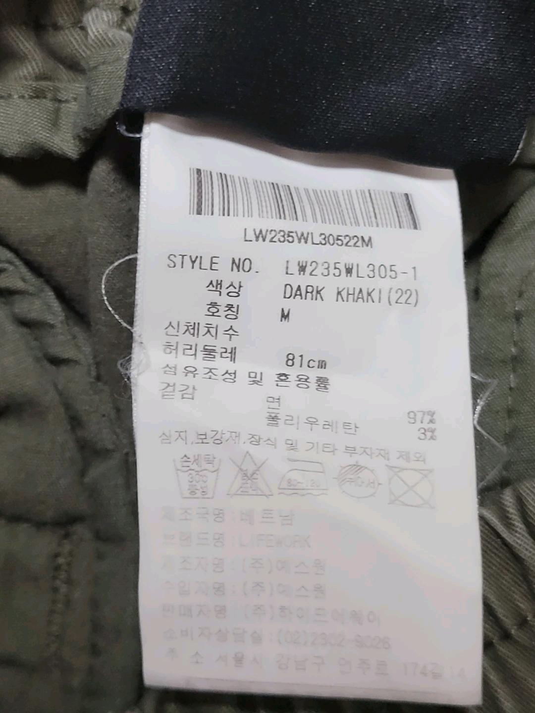 라이프워크 조거바지 8