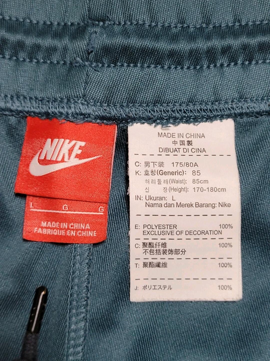 나이키 트레이닝복 하의 6