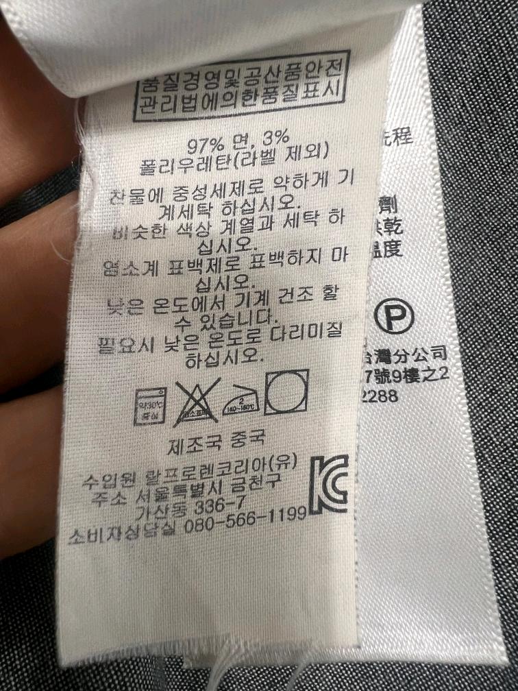 폴로랄프로렌 워싱그레이 코튼긴팔셔츠 10