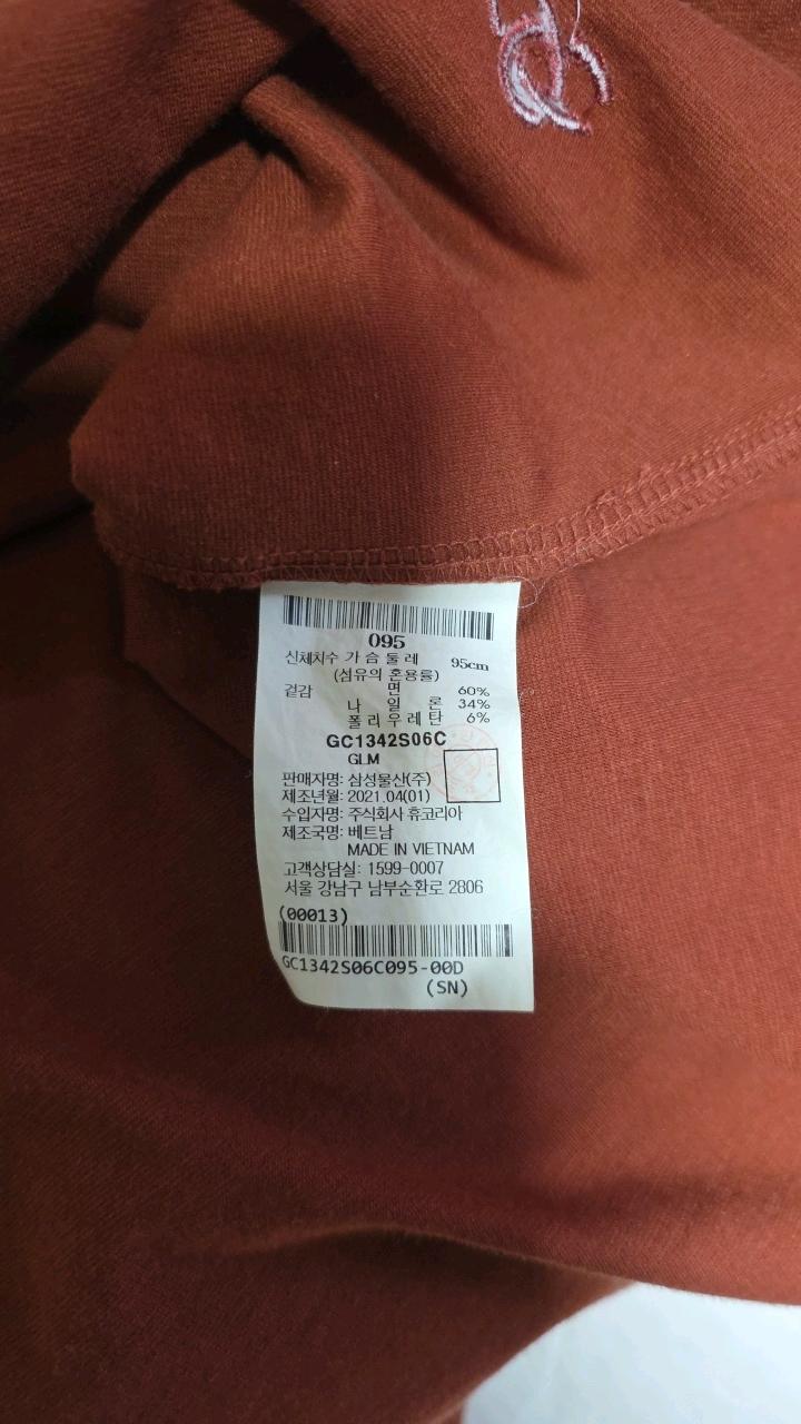 갤럭시 라이프스타일 반팔 티셔츠 오렌지브라운 3