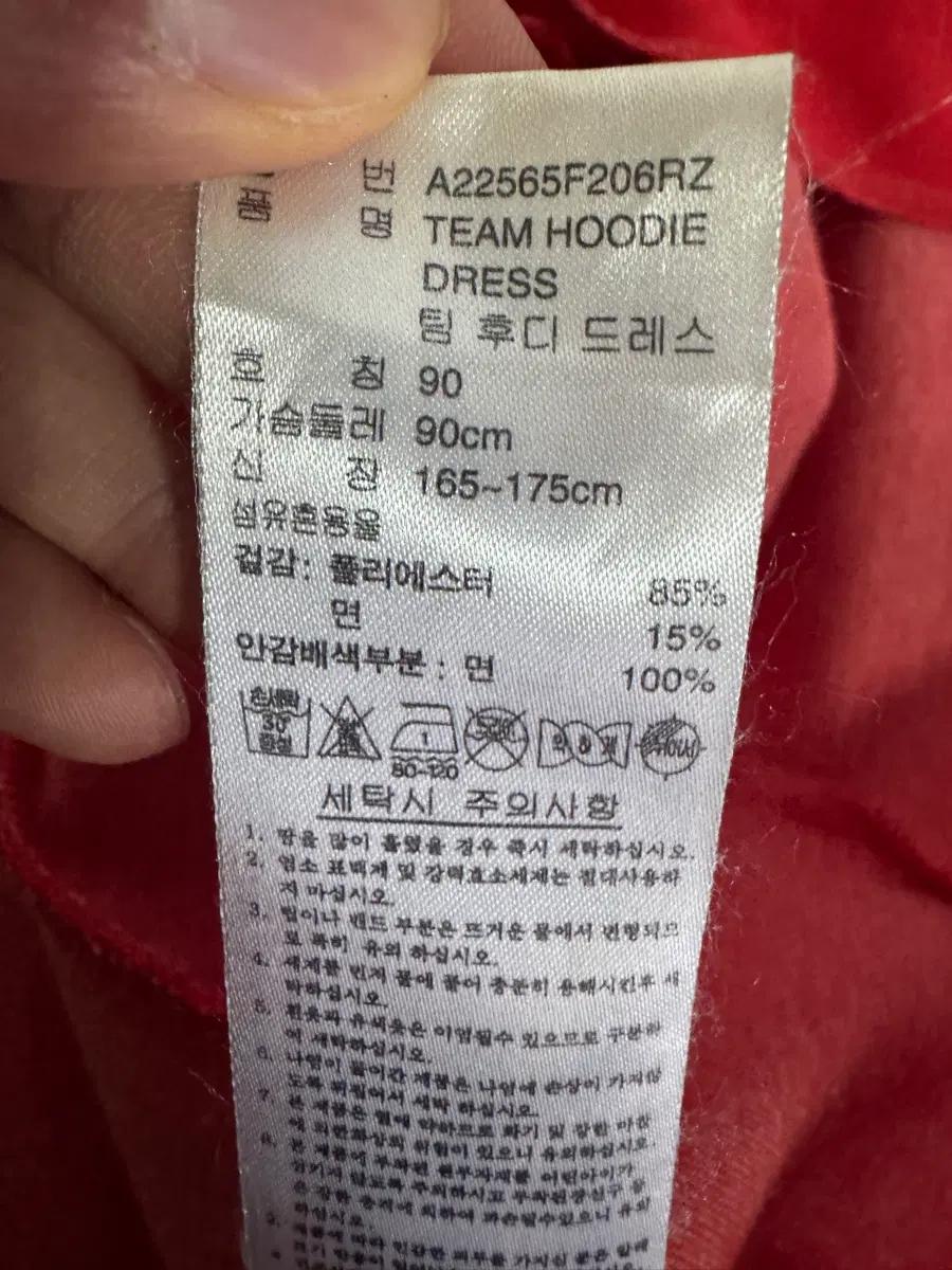 희귀 여성 아디다스 오리지널 올드스쿨 투 웨이 롱 후드 져지 S 트랙탑 6