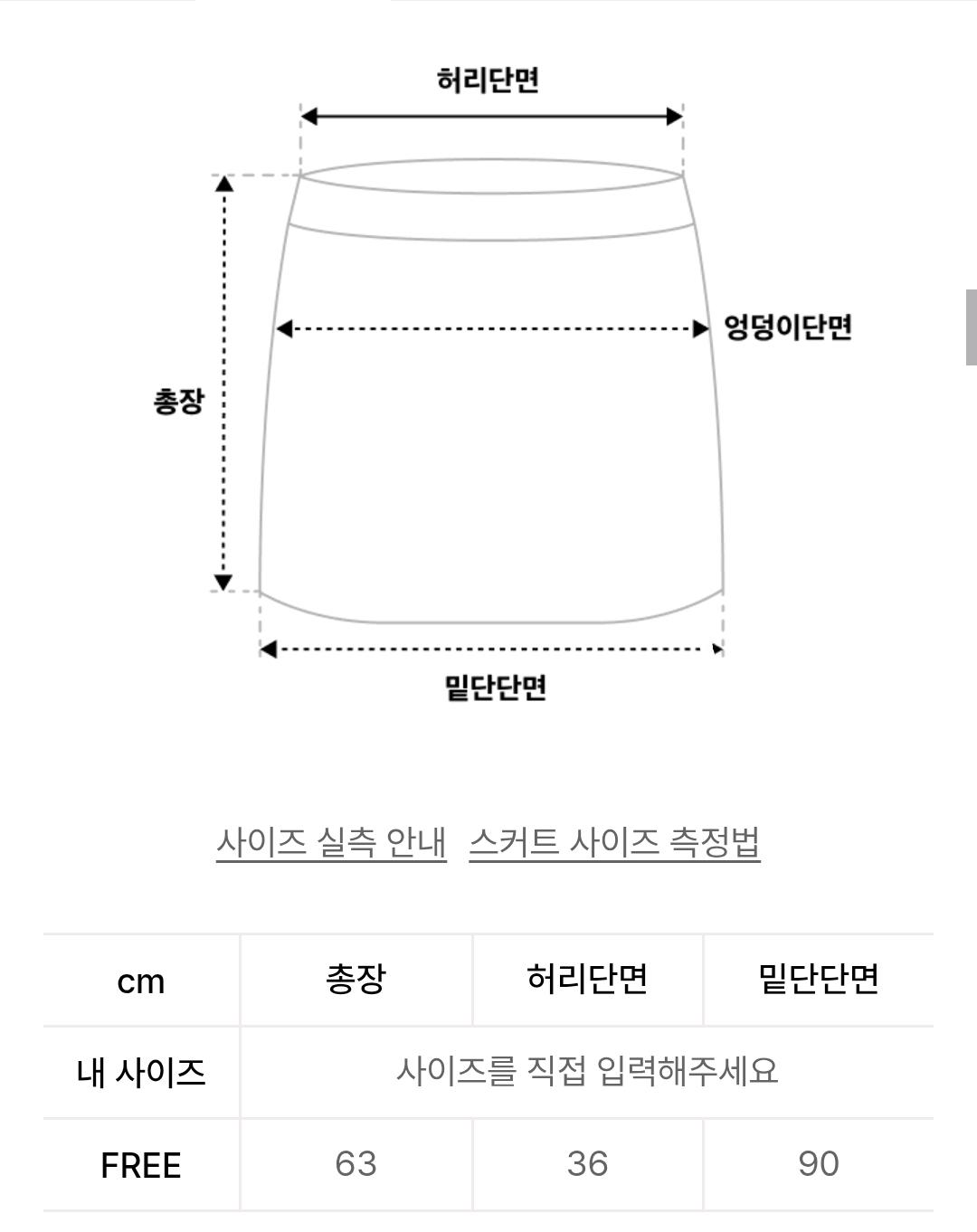 플레이스스튜디오 레이어드 플리츠 미디 스커트 12