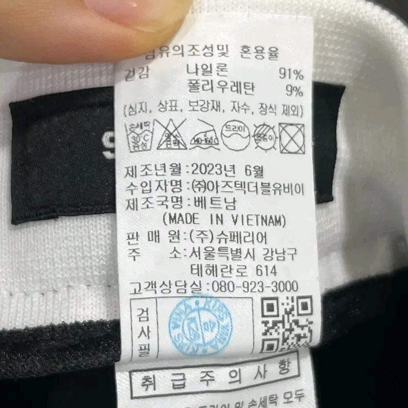 슈페리어 골프 허리밴딩 포인트 여성팬츠27 6