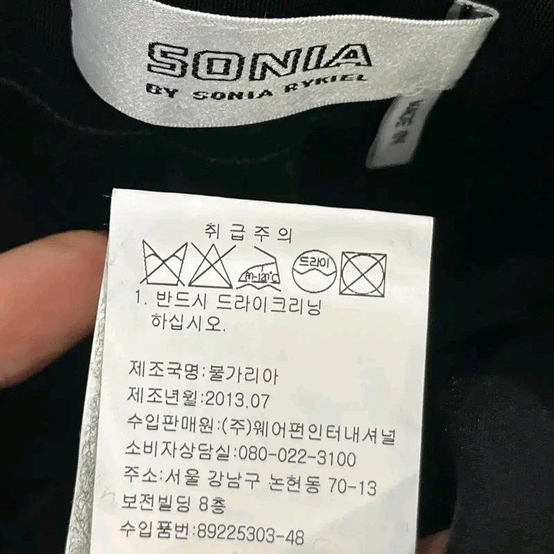 소니아 슬림핏 절개 밴딩팬츠26 8
