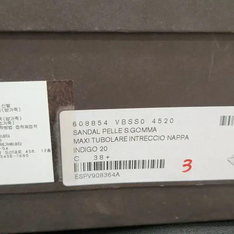 보테가베네타 리도 뮬 힐 인디고블루 38.5(255) 608854 판매 9
