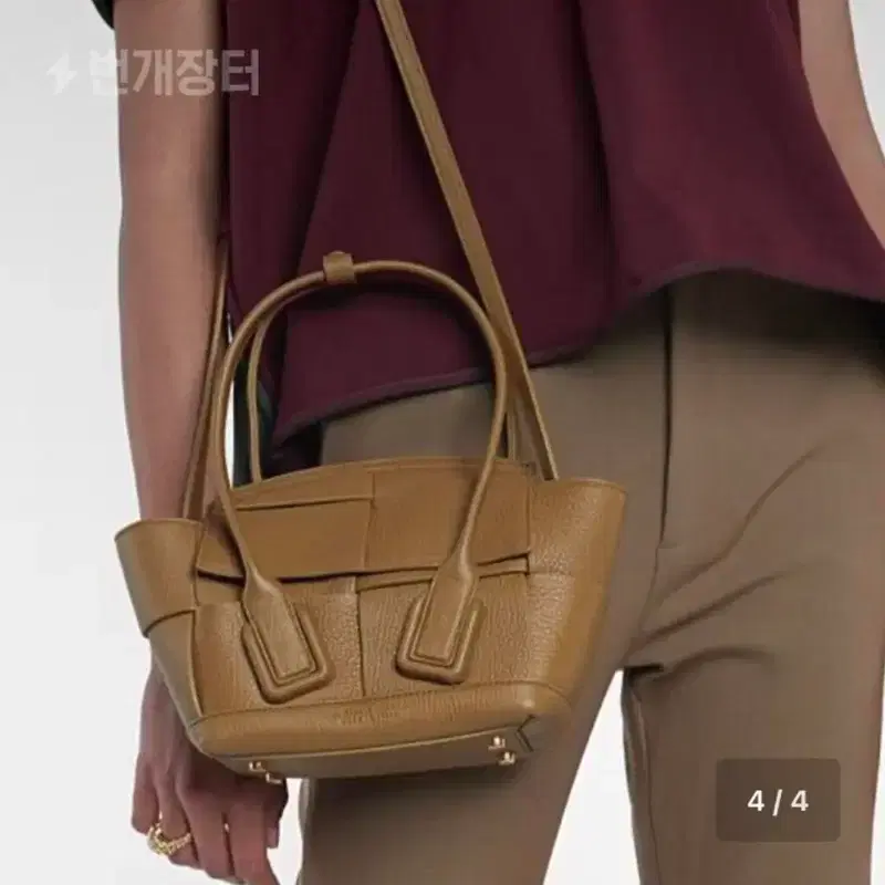 보테가베네타 아르코백 8