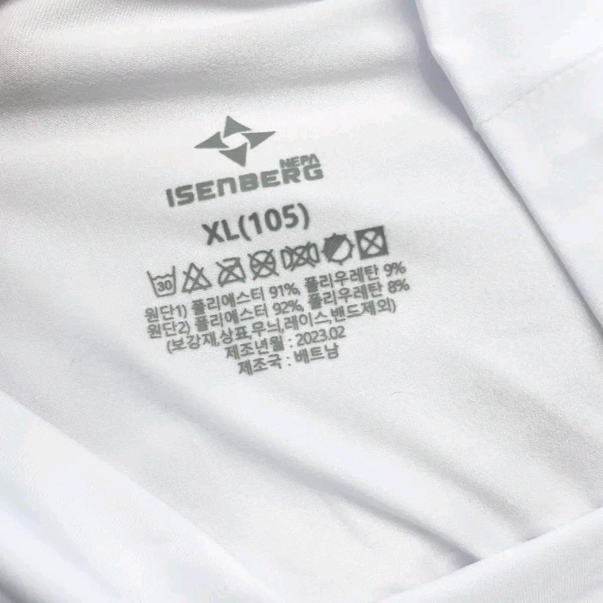 네파이젠벅 2023 남성 이너티셔츠 XL 진스센스 5