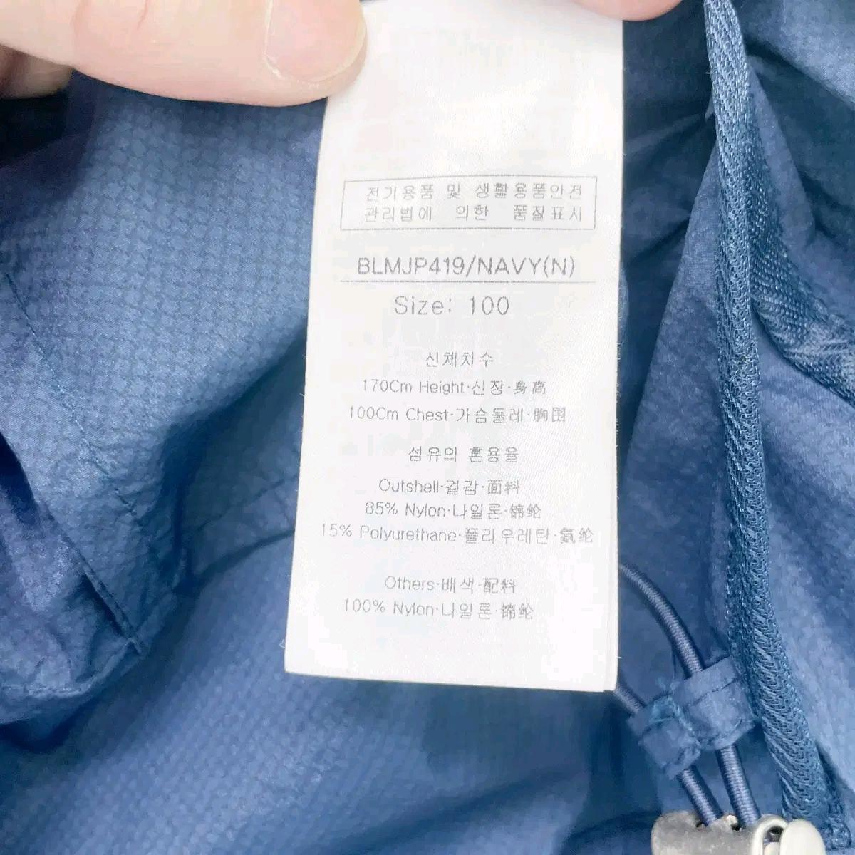 루이까스텔 남성바람막이집업 얇음 100 진스센스 6