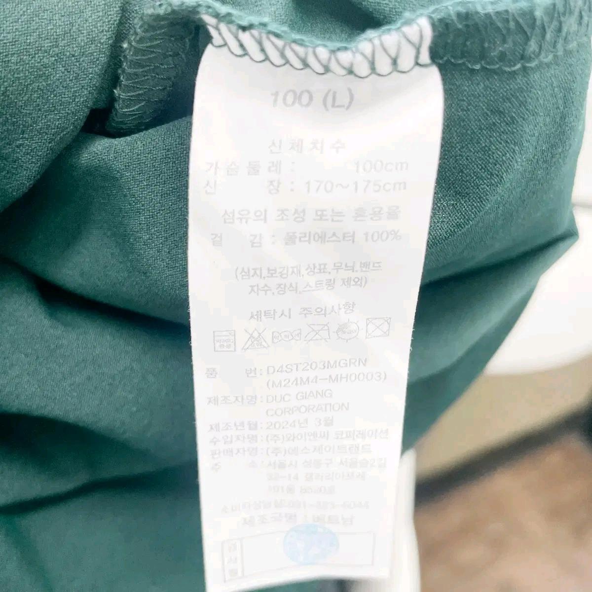 머렐 2024 남성스포츠반팔 그린 100 진스센스 5