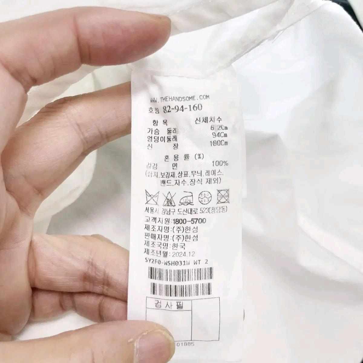 시스템 2024 어시메트릭 슬릿셔츠 진스센스 6
