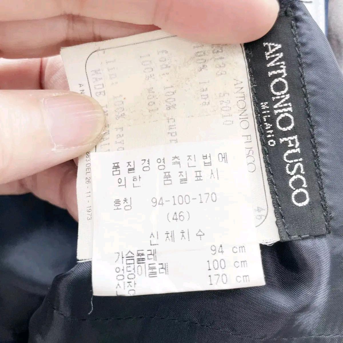 안토이노푸스코 정품 뷔스티에 95 진스센스 6