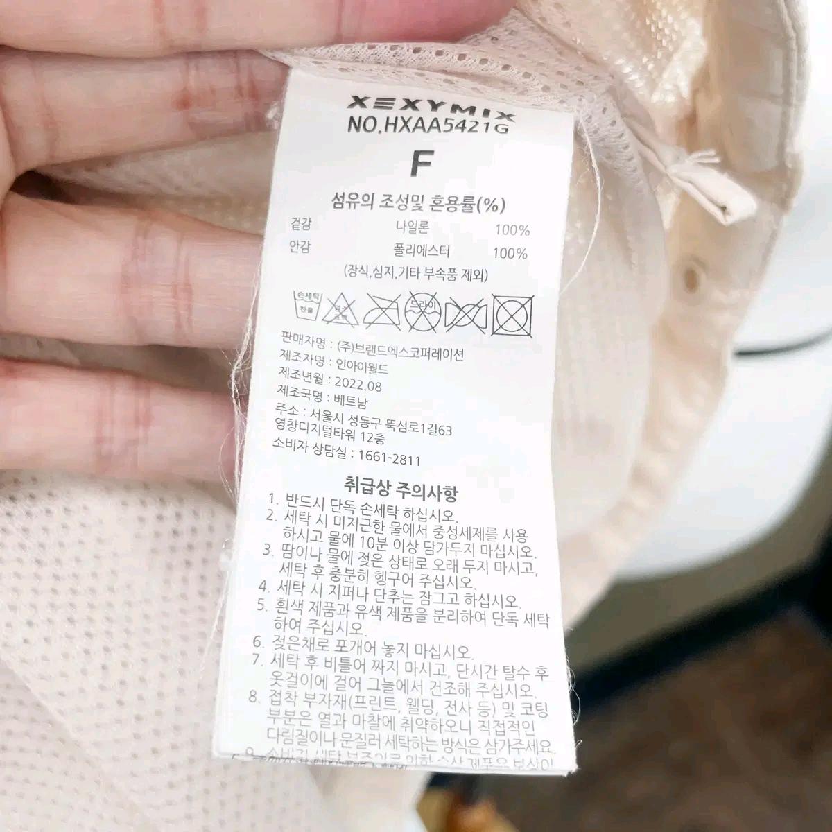 젝시믹스 후드아노락 F 진스센스 6