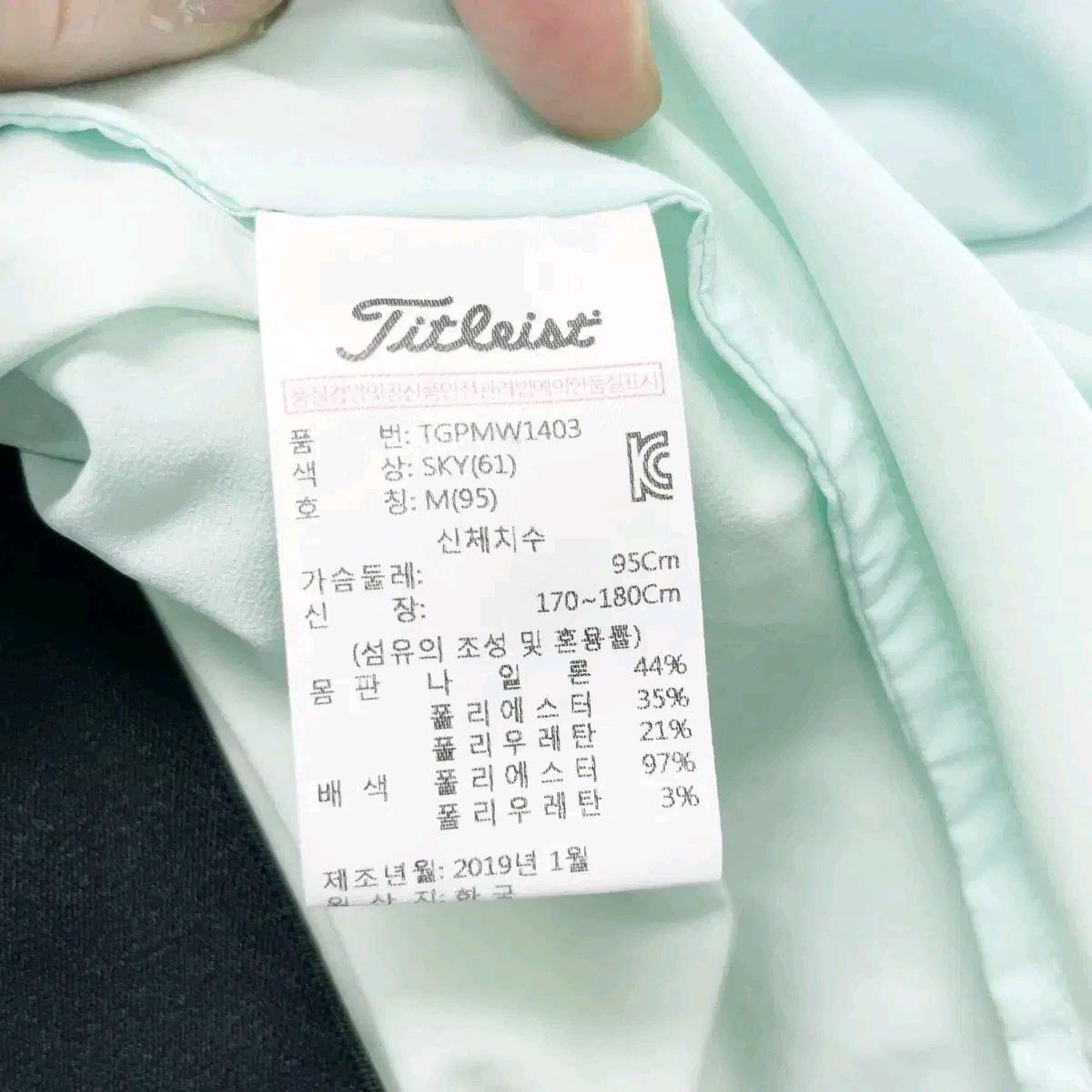 타이틀리스트 정품 남성골프집업 하절기 M 진스센스 6