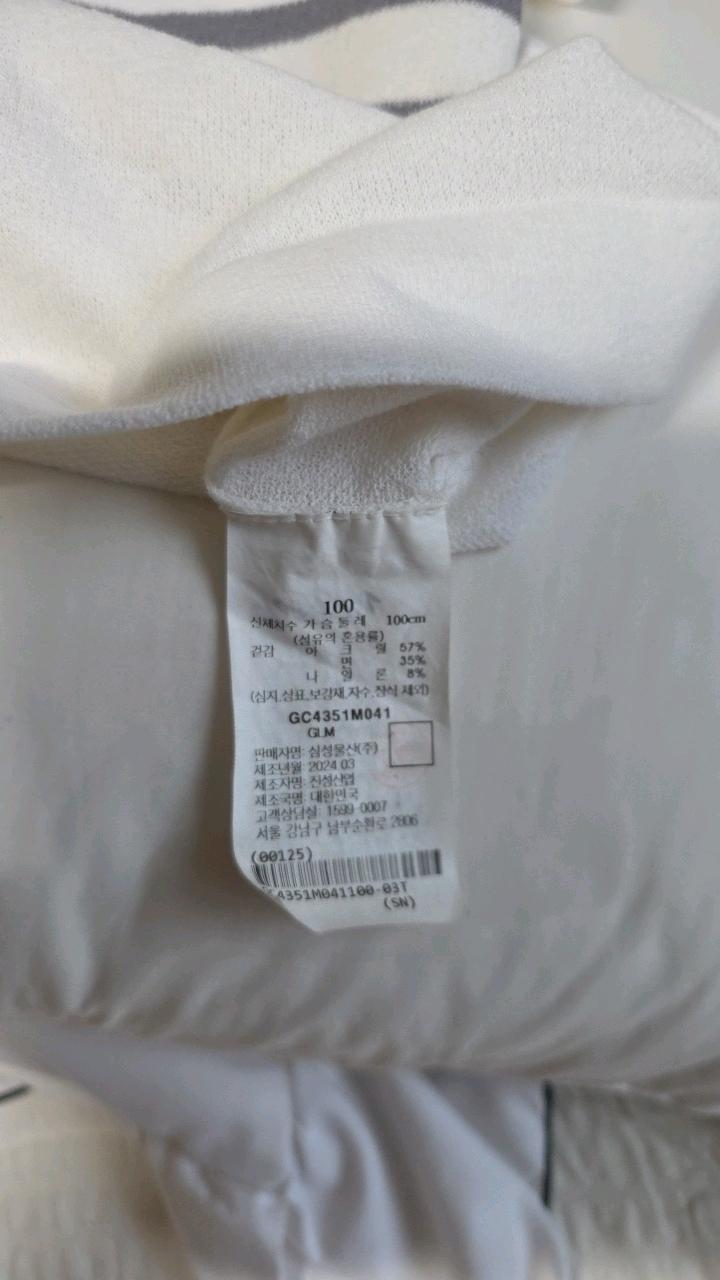 갤럭시 라이프스타일 스트라이프 반팔 니트 티셔츠 3
