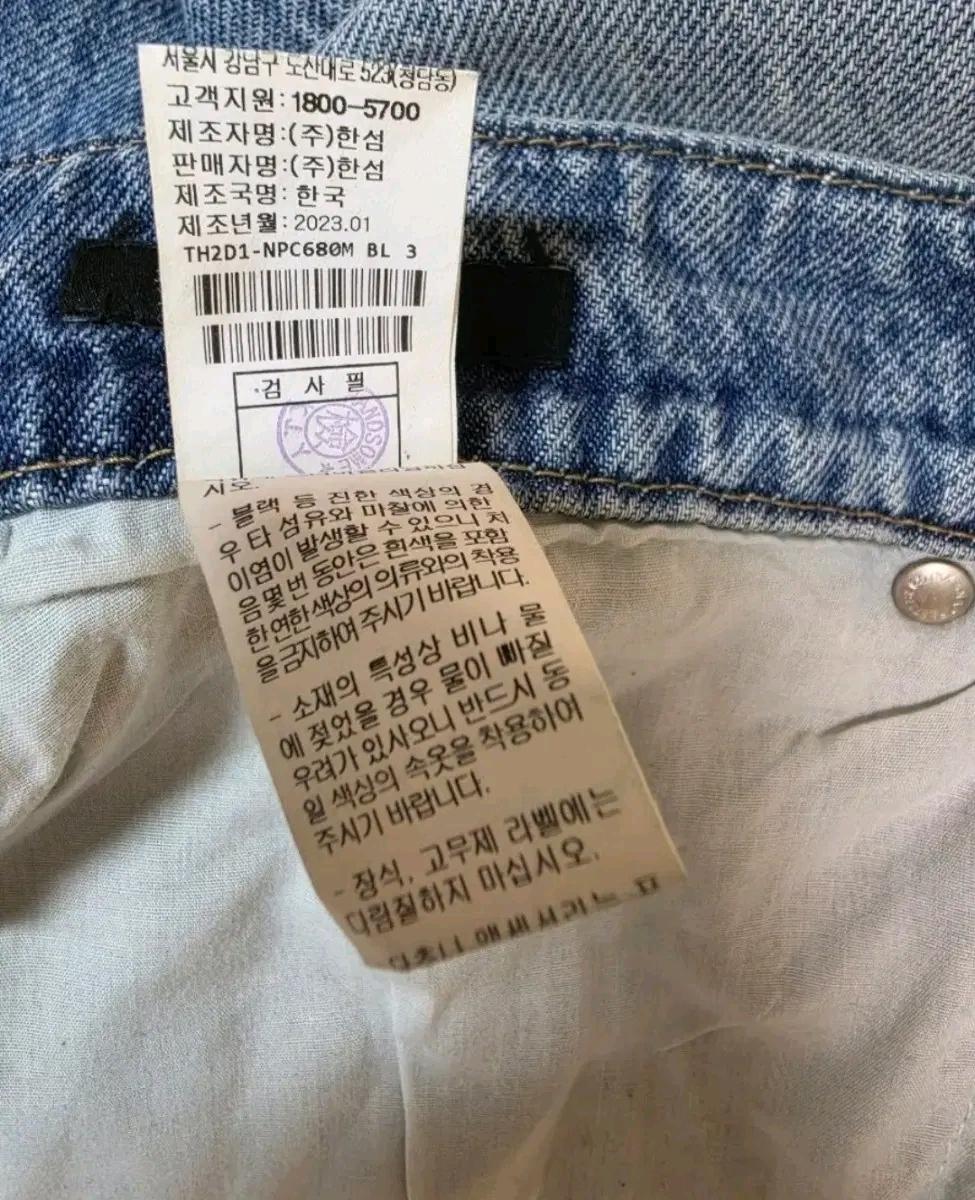타임옴므 데미지 와이드 데님팬츠 82 10