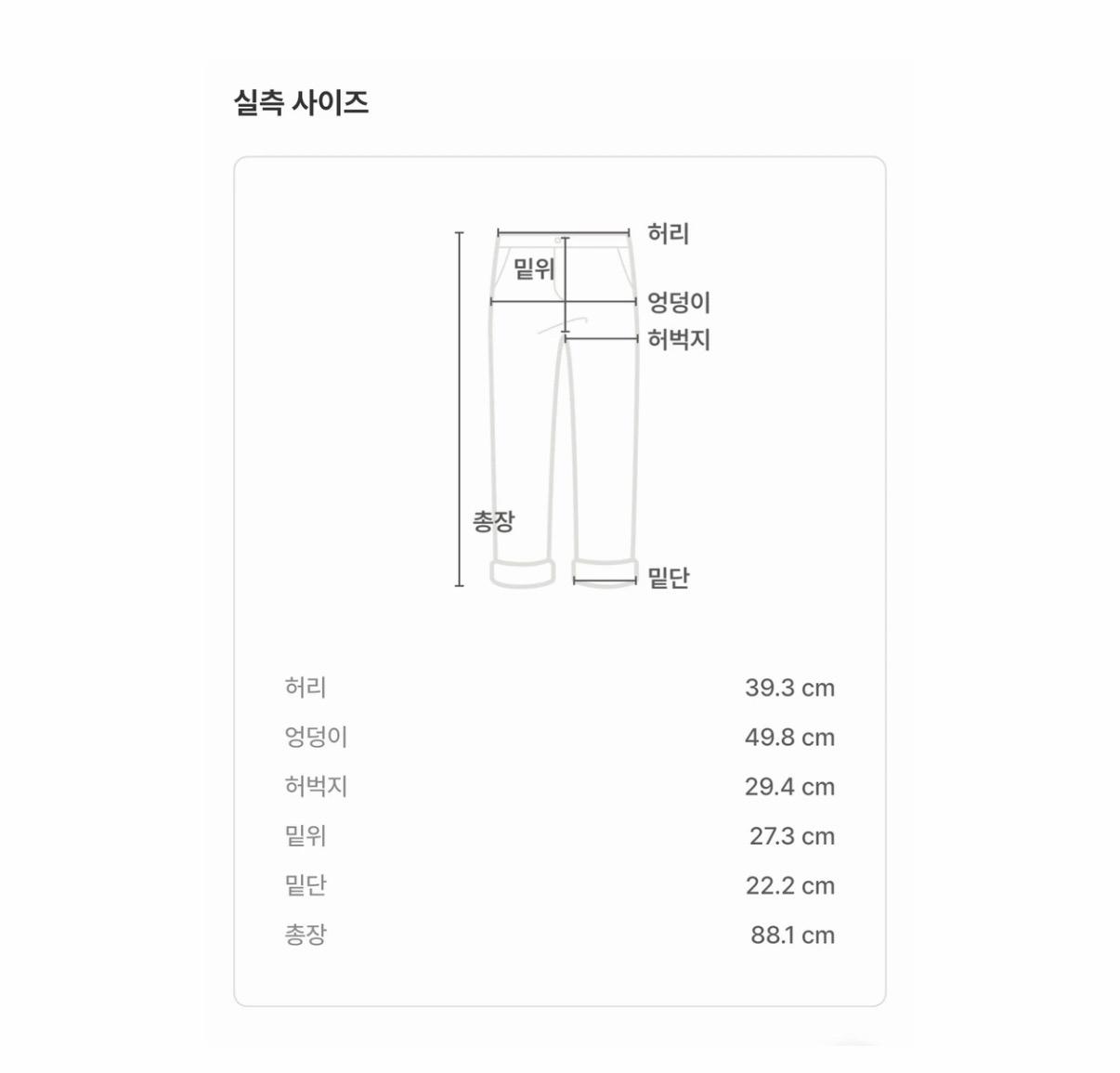 [시스템] 베이지 와이드 슬랙스 L 6