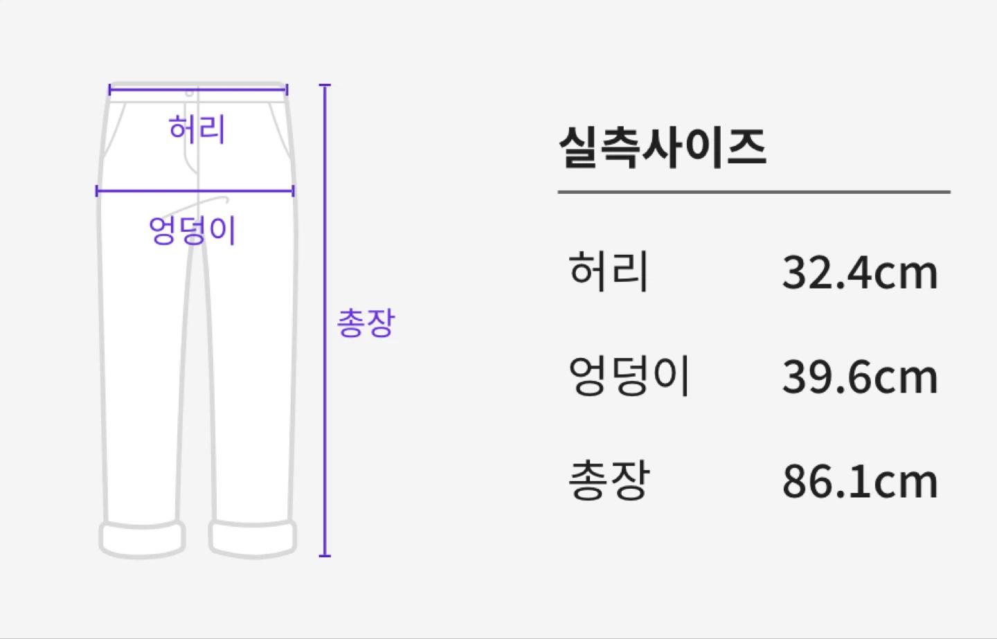 겟유즈드 크롭 블랙진 6
