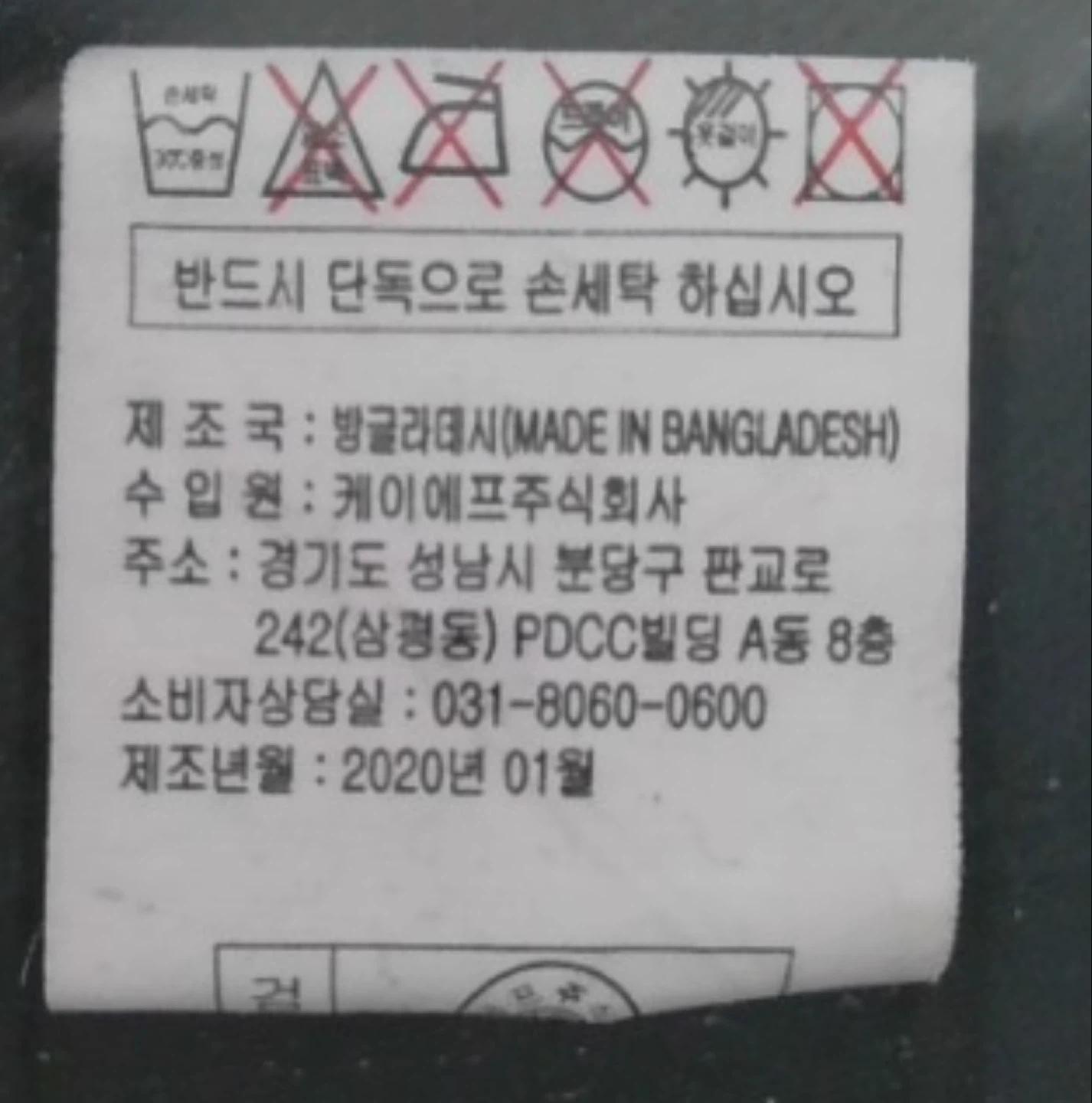 겟유즈드 크롭 블랙진 5
