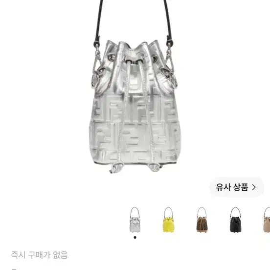 펜디 몬트레조 FF 모티프 레더 미니백 실버 2