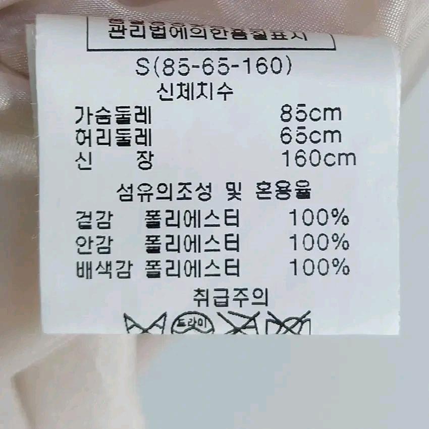 에린브리니에 워터컬러 캉캉프릴 쉬폰미니원피스 블루 (HU14679) 9