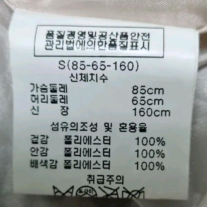 에린브리니에 블루 쉬폰 반팔미니원피스 베이지(HU14681) 8