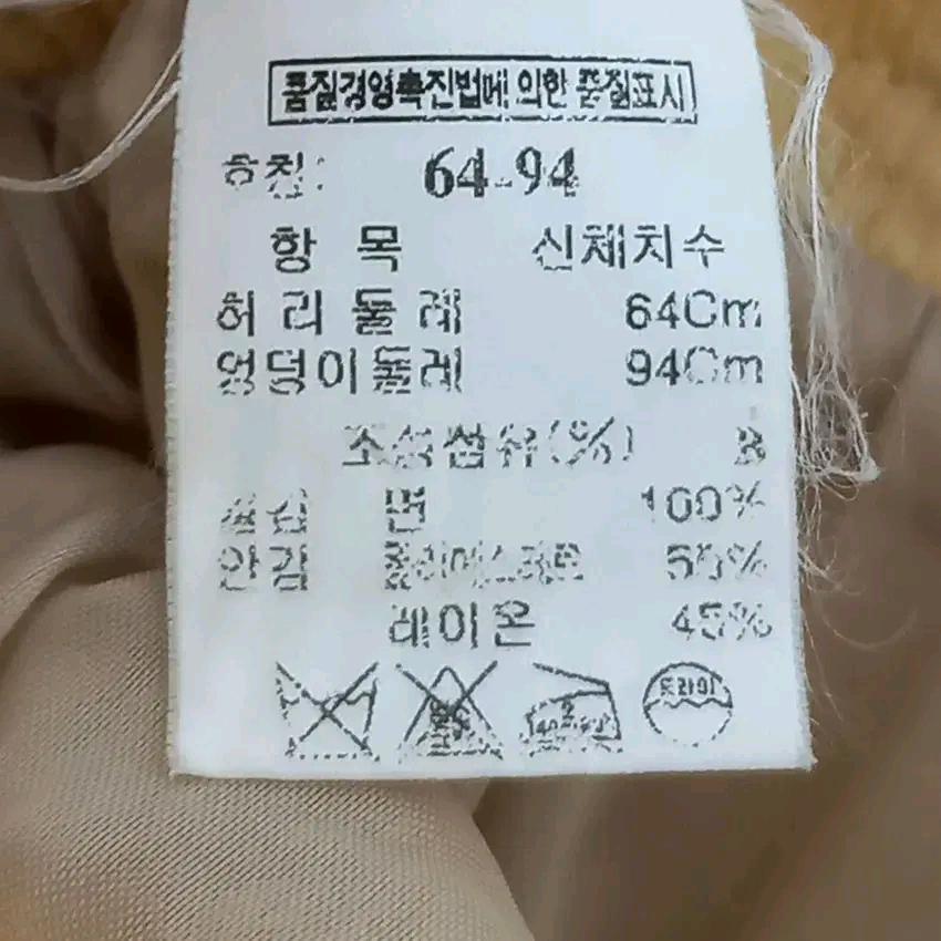마인 스트링 옆지퍼 지짐이 미디스커트 옐로우64 (HU15039) 8