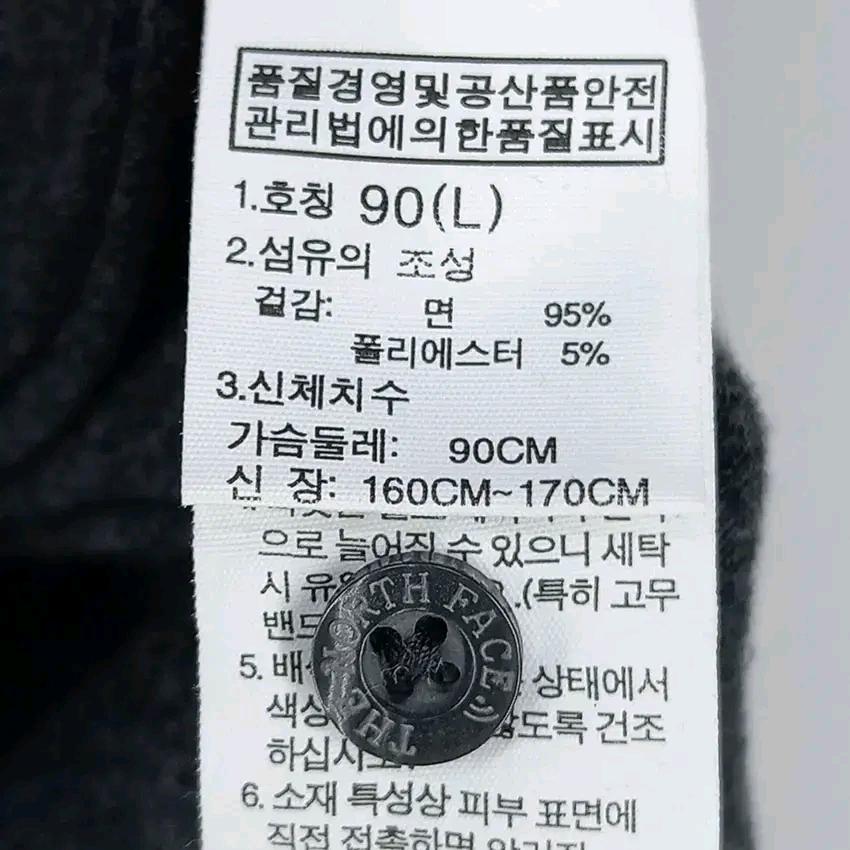 노스페이스 자수로고 스트링 반팔원피스 챠콜 (HU15080) 8