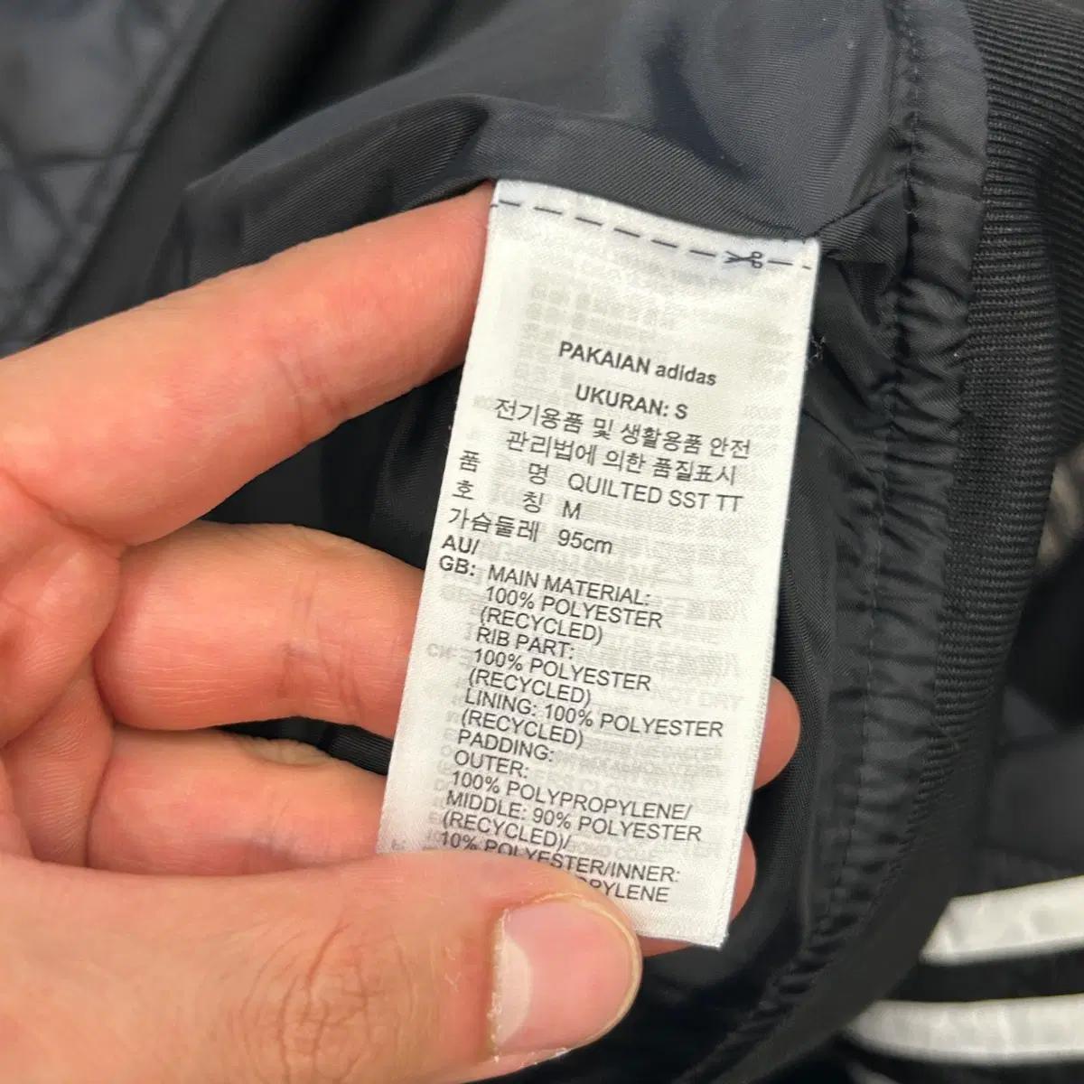 M 아디다스 블랙 퀄팅 자켓 6