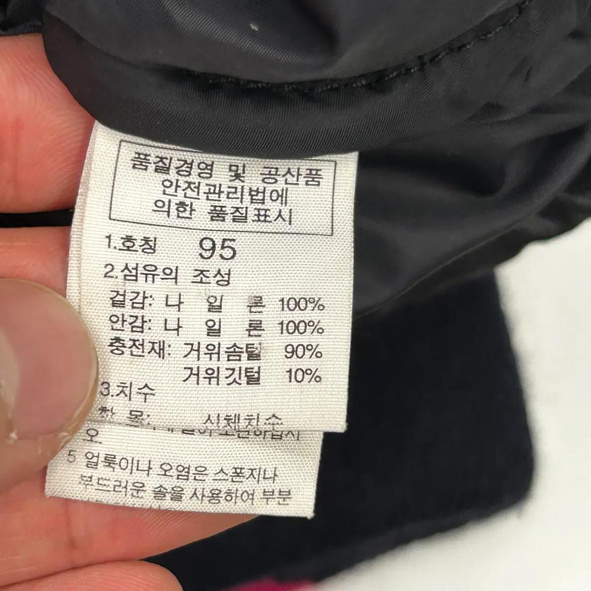 95 노스페이스 노벨티 눕시 다운 블랙 패딩 6