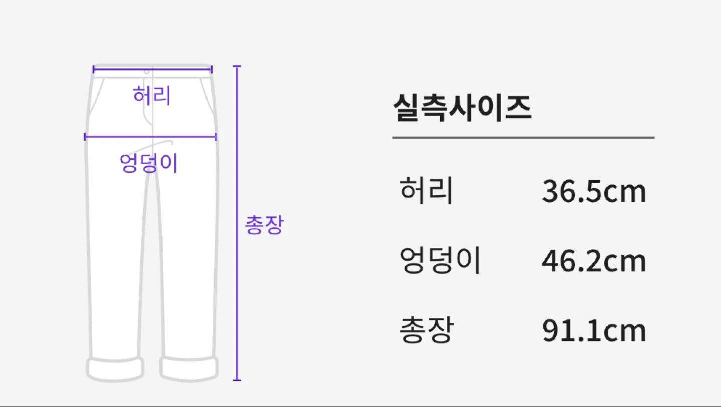 아날도바시니 슬랙스 M 5