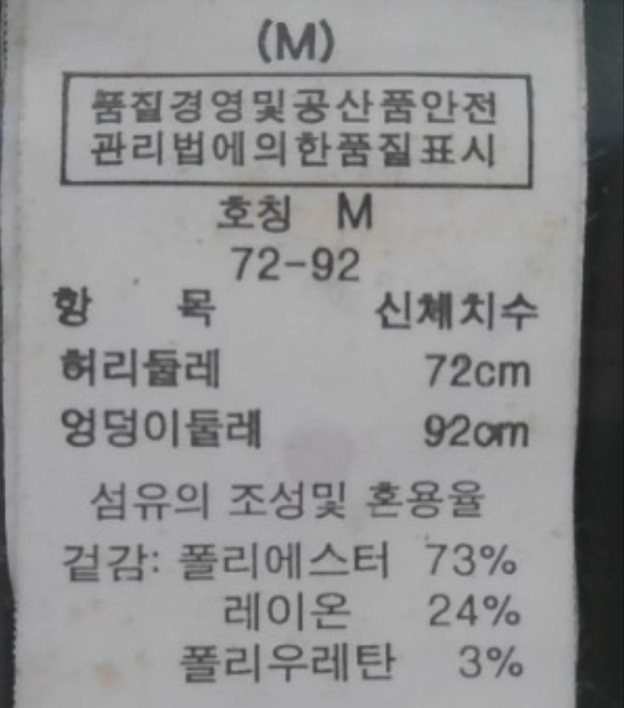 아날도바시니 슬랙스 M 4