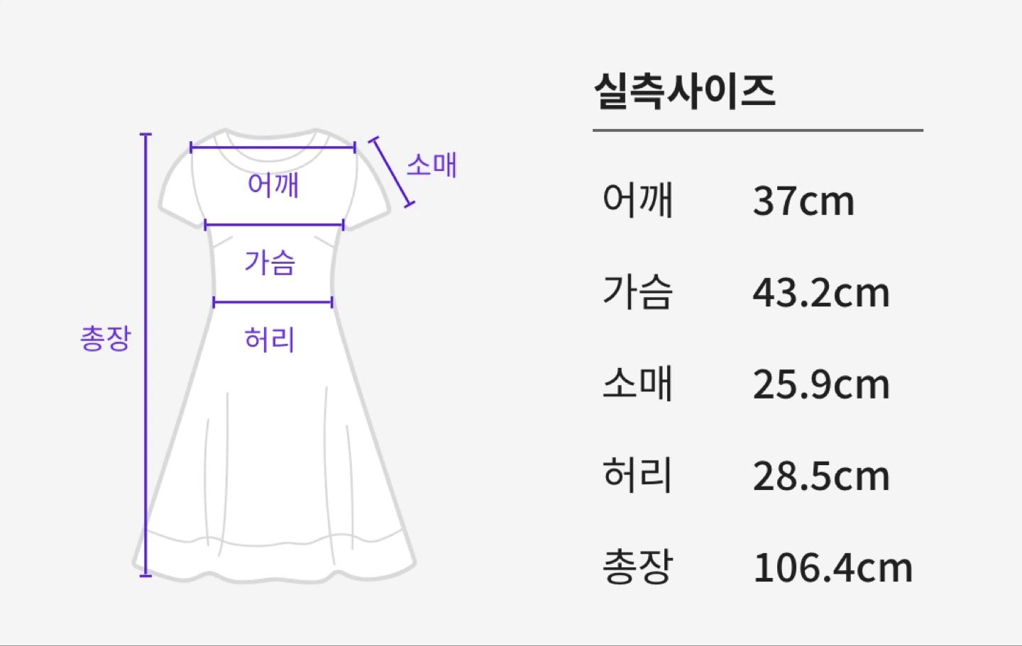 LeShop 르샵 미디 원피스 5