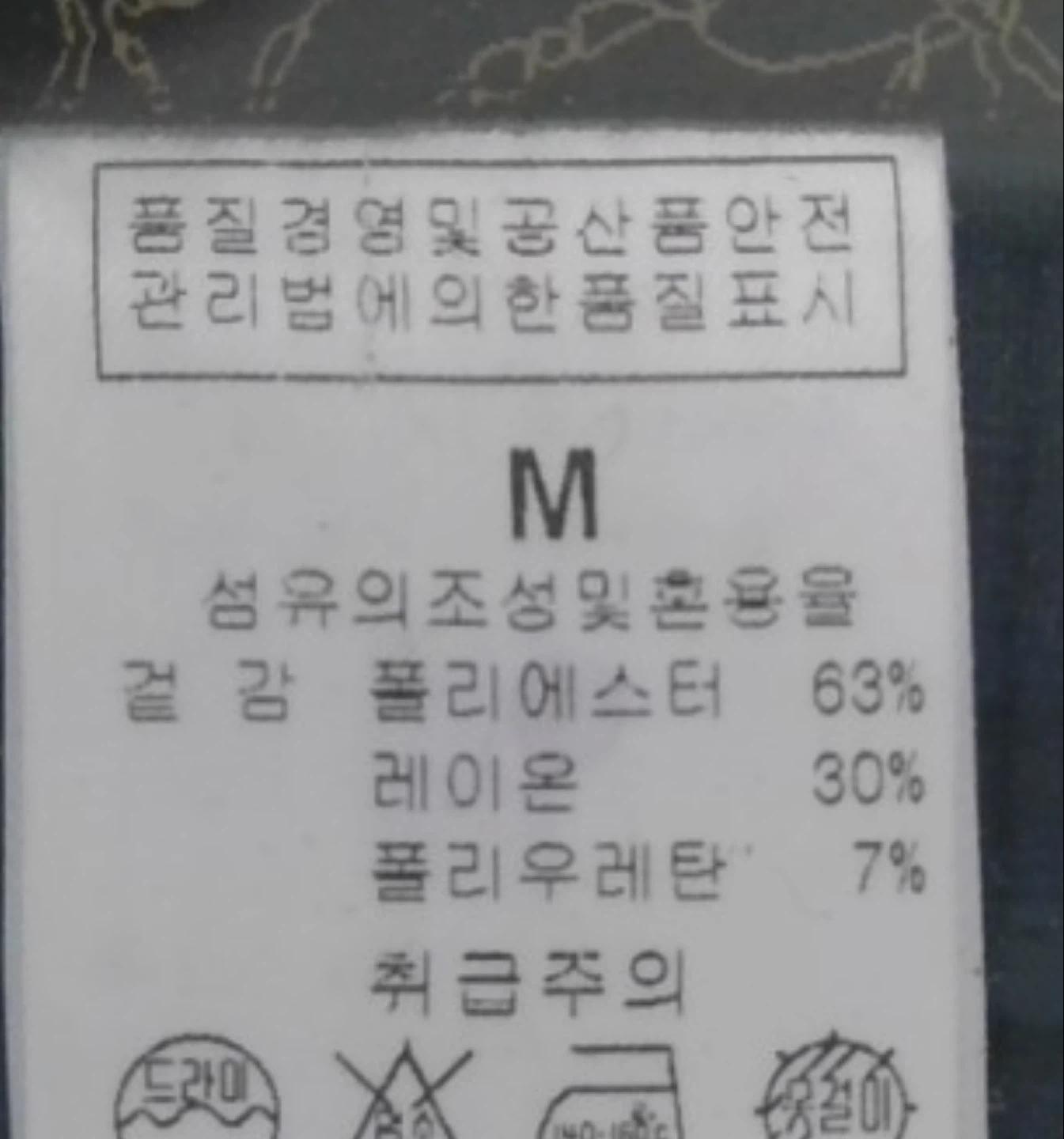 양성숙 캐주얼 팬츠 M 네이비 4