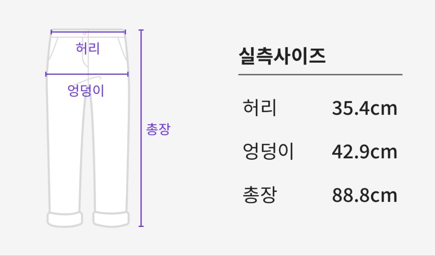 양성숙 캐주얼 팬츠 M 네이비 5