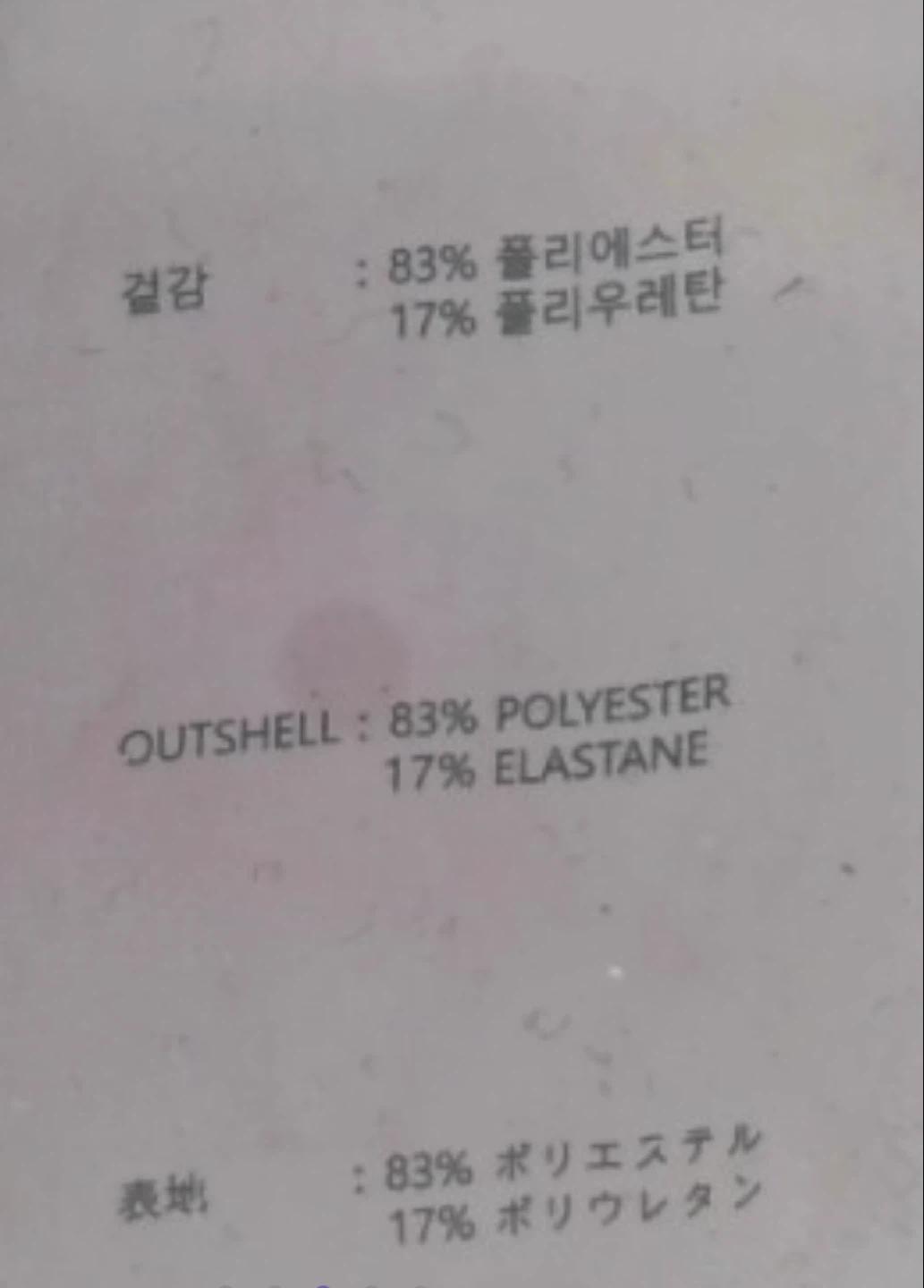 뮬라웨어 레깅스 퍼플 XL 4