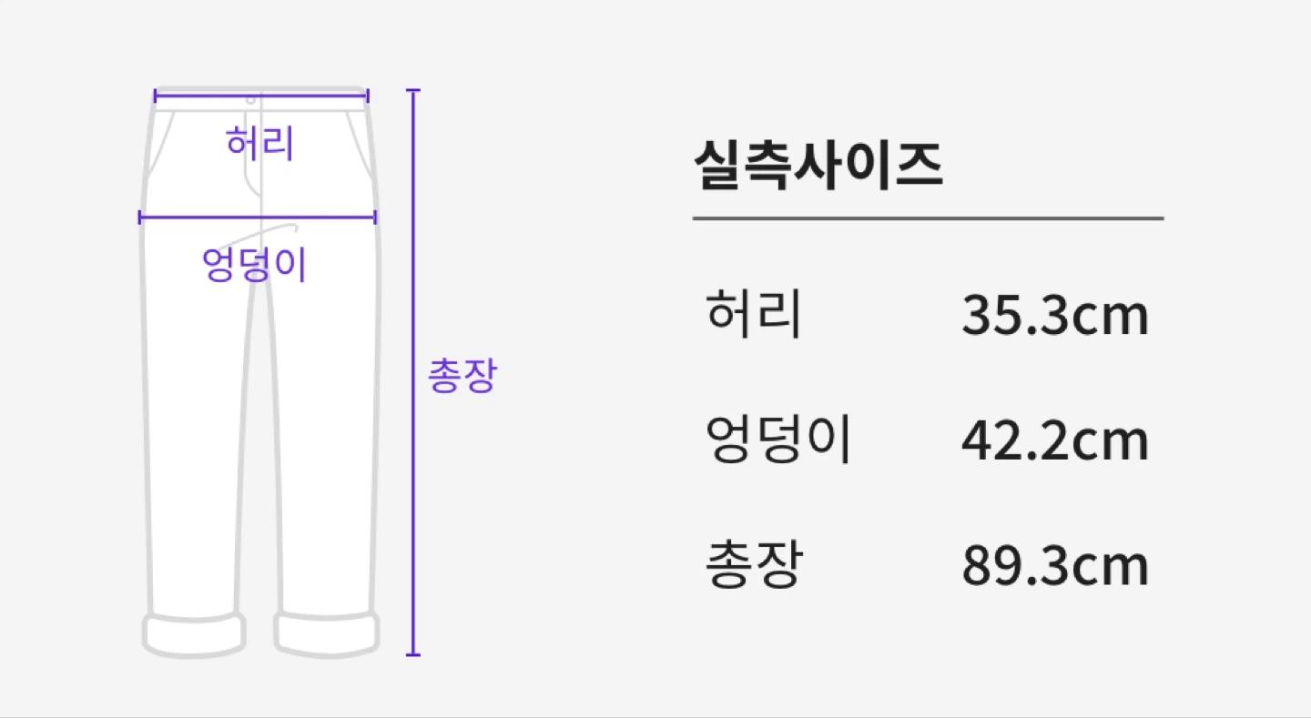 유니클로 릴랙스 팬츠 M 네이비 5