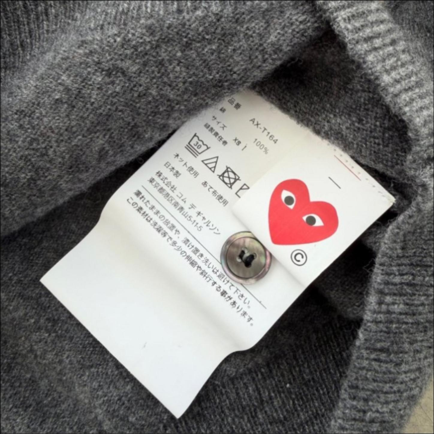 꼼데가르송 플레이 블랙 와펜 울 가디건 6