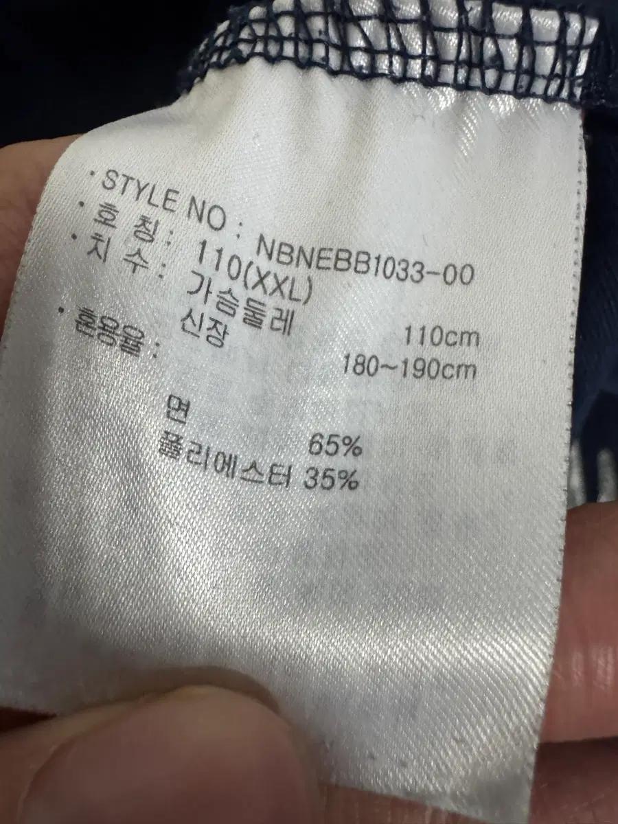 뉴발란스 빅 스펠아웃 로고 반팔 티셔츠 네이비 XL 6