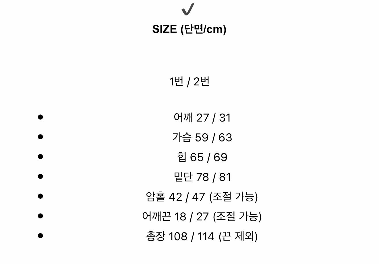  멜빵 롱 원피스 블랙 4