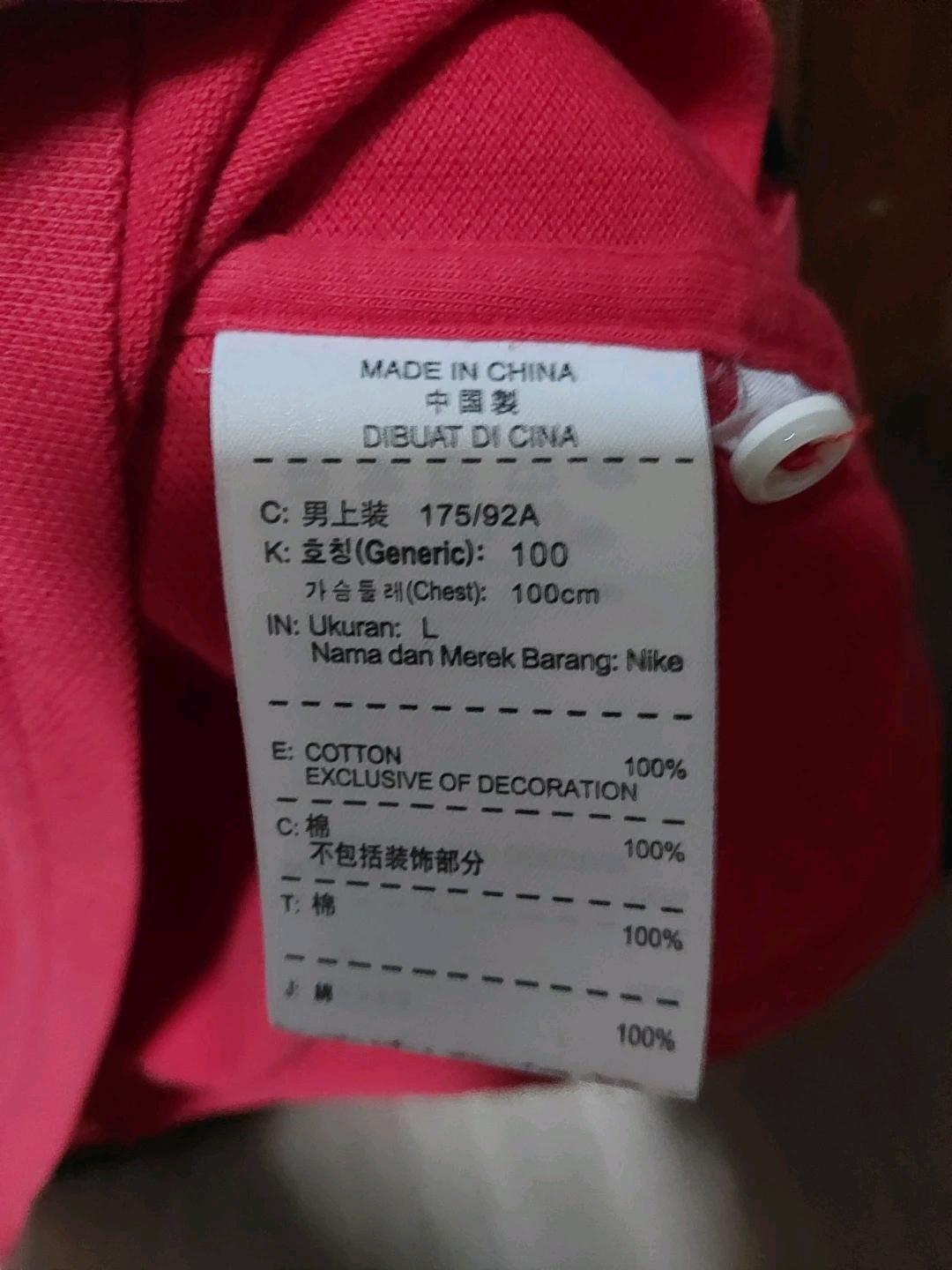나이키 남성 레드 스니커즈 카라티 L 4