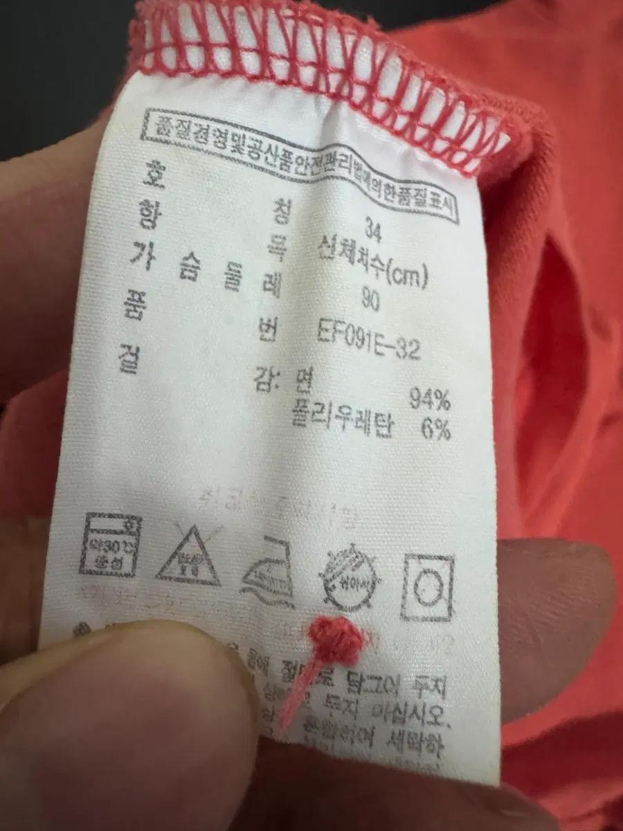정품 여성 라코스테 스판 혼방 반팔 카라 원피스 34 4
