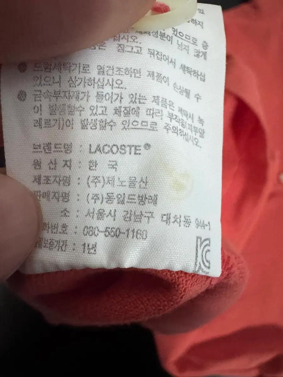 정품 여성 라코스테 스판 혼방 반팔 카라 원피스 34 5