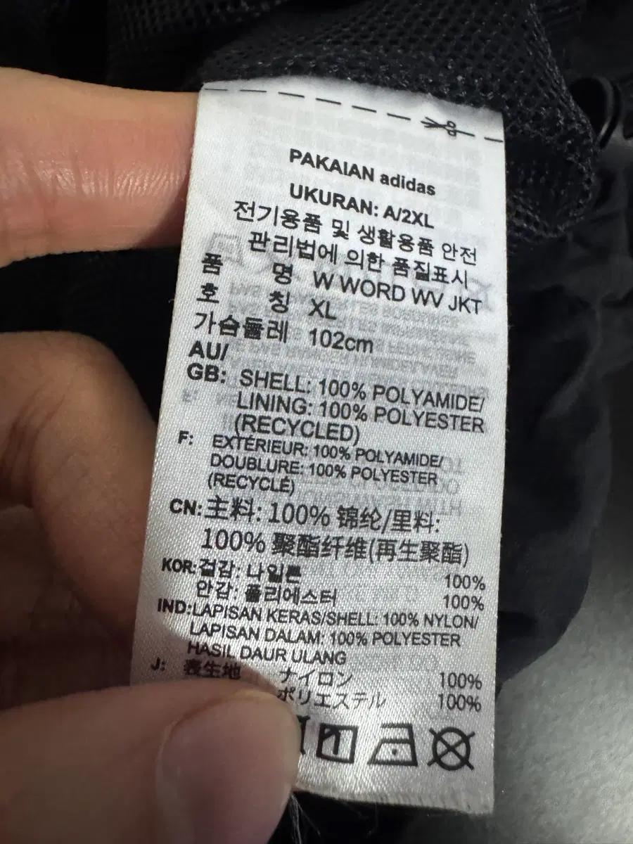 아디다스 22년도 워드 우븐 바람막이 자켓 2XL 블랙 밑단 스트링 5