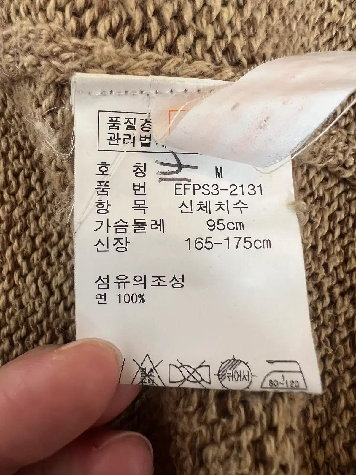 폴로랄프로렌 여성 카멜브라운 숄카라가디건 토글가디건90m 코튼가디건 M 9