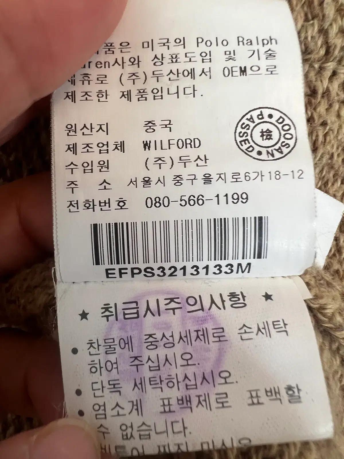 폴로랄프로렌 여성 카멜브라운 숄카라가디건 토글가디건90m 코튼가디건 M 10