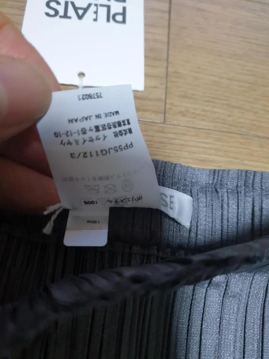 수입)이세이미야케 플리츠플리즈 스커트3새상품 11