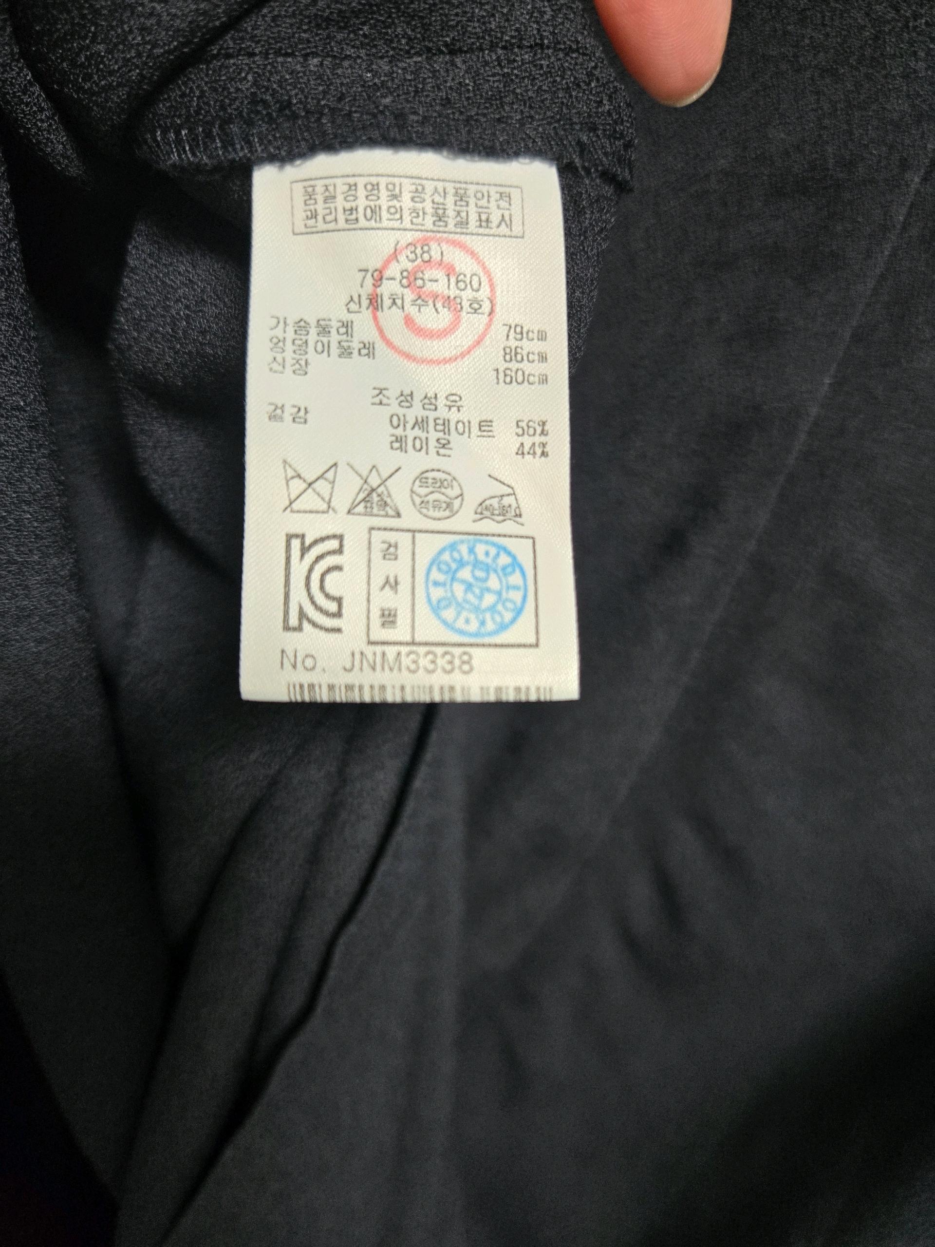 마쥬 Maje 레이스 디테일 긴팔 원피스 블랙 10