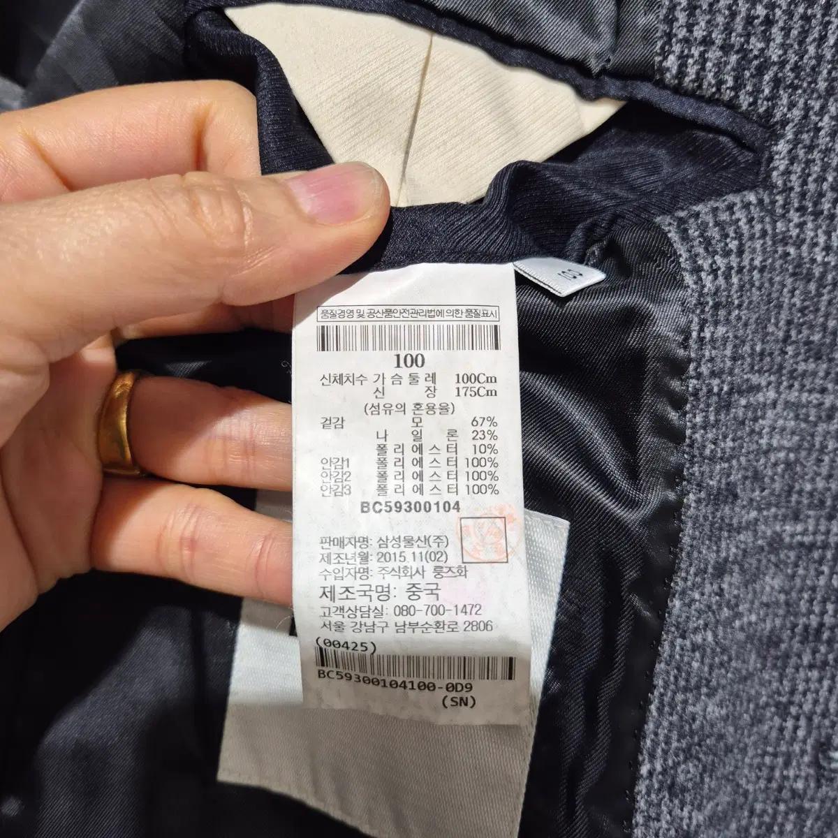 빈풀 제크코트 4