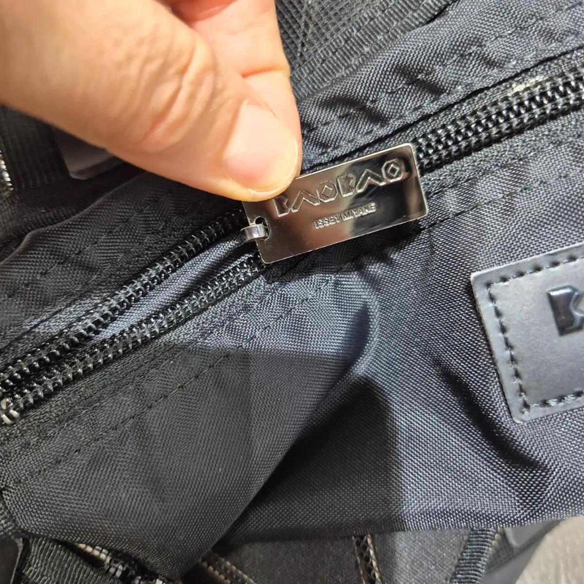 바오바오 백 토트백 화이트 6