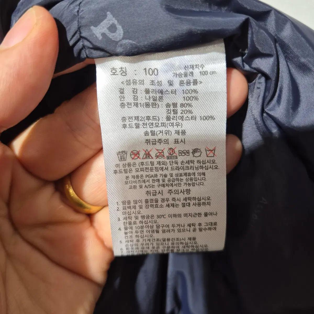 PGA 폭스후드 벨트  구스다운 롱다운 5